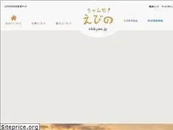 Sites similar to ebikyan.jp