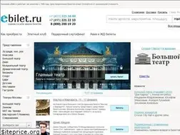 Sites similar to ebilet.ru