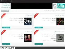 Sites similar to ebilit.com