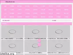 Sites similar to ebimedical.com
