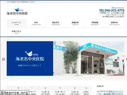 Sites similar to ebina-chuou.jp