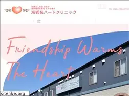 Sites similar to ebina-heart.com