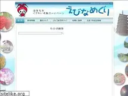 Sites similar to ebina-kankou.com
