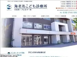Sites similar to ebina-kodomo.jp