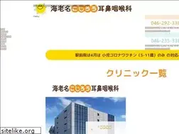 Sites similar to ebina-kojiro.com