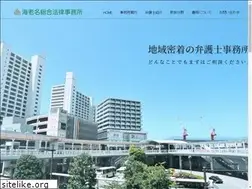 Sites similar to ebina-law.com