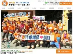 Sites similar to ebina-reform.com