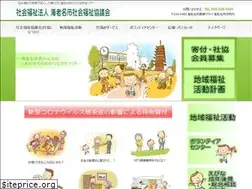 Sites similar to ebina-shakyo.or.jp