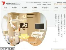 Sites similar to ebina-shika.com