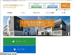 Sites similar to ebina-shimin-act.com