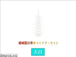 Sites similar to ebina-tedukuri.com