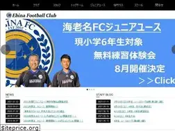 Sites similar to ebinafc.net