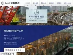 Sites similar to ebinakensetsu.com