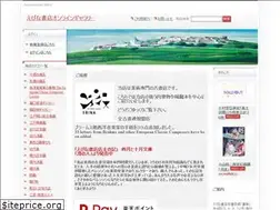 Sites similar to ebinashoten.jp