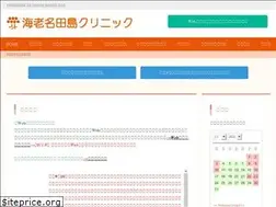 Sites similar to ebinatajima.com