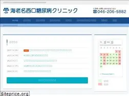 Sites similar to ebinawestdm.com