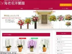 Sites similar to ebinayouran.com