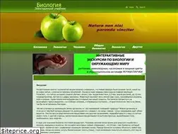 Sites similar to ebio.ru