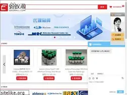 Sites similar to ebiomall.cn
