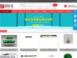 Sites similar to ebiomall.com