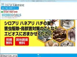 Sites similar to ebios.jp