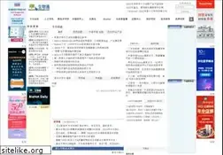 Sites similar to ebiotrade.com
