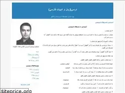 Sites similar to ebipiryaee.blogfa.com