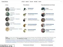 Sites similar to ebirds.ru