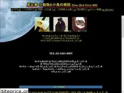 Sites similar to ebis-bird.com