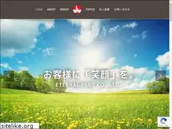 Sites similar to ebis-net.com