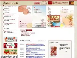 Sites similar to ebisato.co.jp