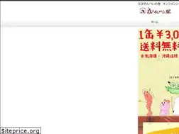 Sites similar to ebisato.shop