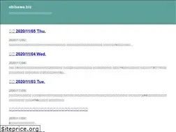 Sites similar to ebisawa.biz