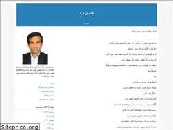 Sites similar to ebisehpal.blogfa.com