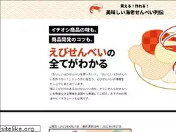 Sites similar to ebisen-oem.com