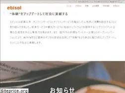 Sites similar to ebisol.co.jp