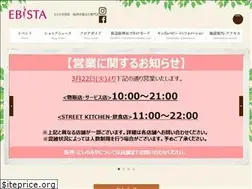 Sites similar to ebista.com