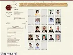 Sites similar to ebisu-act.com
