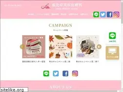 Sites similar to ebisu-beauty.com