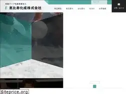 Sites similar to ebisu-chemical.co.jp