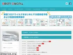 Sites similar to ebisu-circuit.com