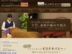 Sites similar to ebisu-climb-on.com