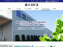 Sites similar to ebisu-co.jp