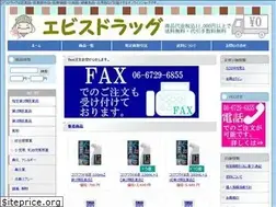Sites similar to ebisu-d.net