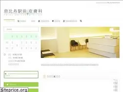 Sites similar to ebisu-ehifuka.com