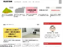 Sites similar to ebisu-fudosan.com
