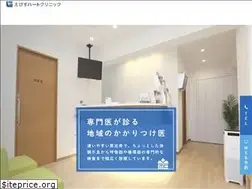 Sites similar to ebisu-heart.jp