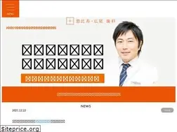 Sites similar to ebisu-hiroo-shika.com
