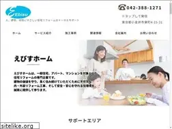 Sites similar to ebisu-home.co.jp