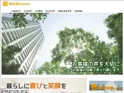 Sites similar to ebisu-home.com